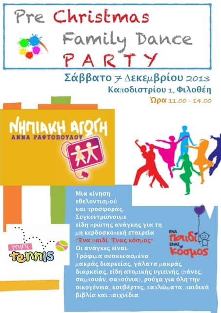 Dance Partry-page-001-2