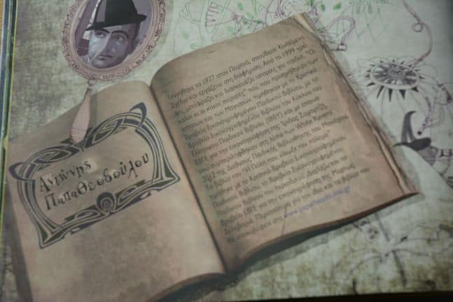 Το έχετε διαβάσει; Οι καλές και οι κακές μάγισσες