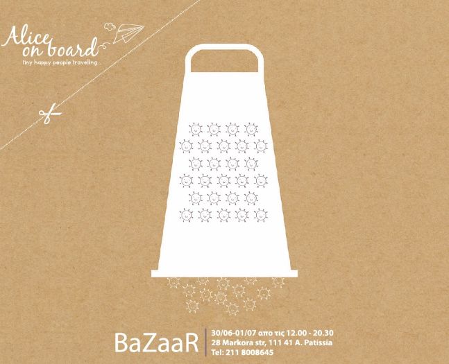 showroom alice on board