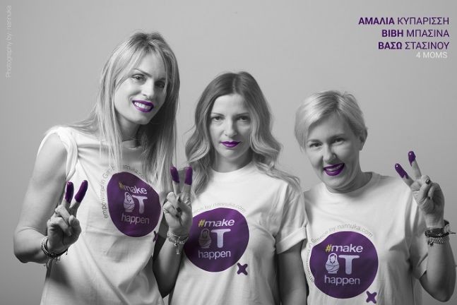 vasilisKouroupis.com