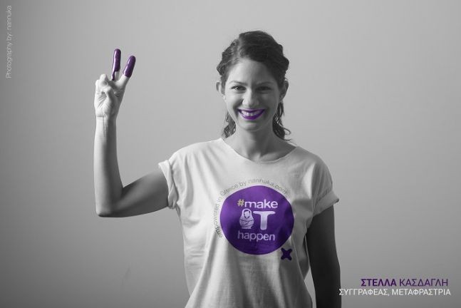 vasilisKouroupis.com