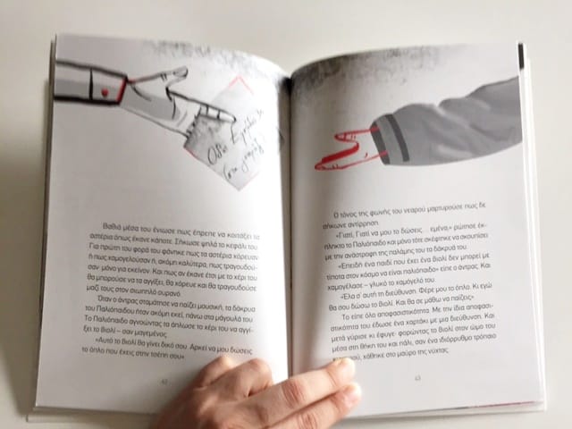 to paliopaido book review 4