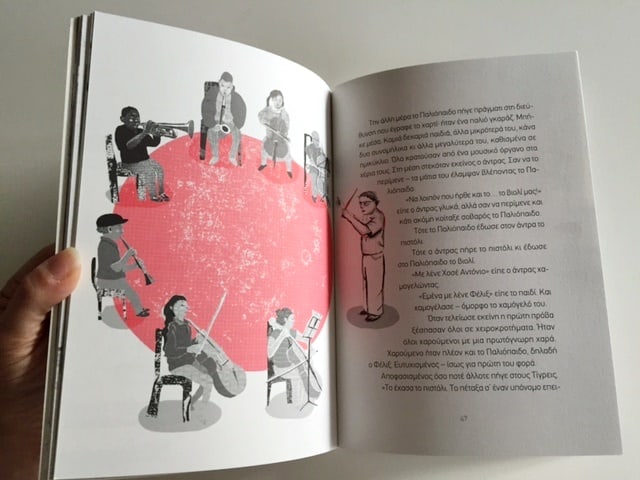 to paliopaido book review 5