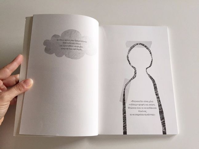 to paliopaido book review 2