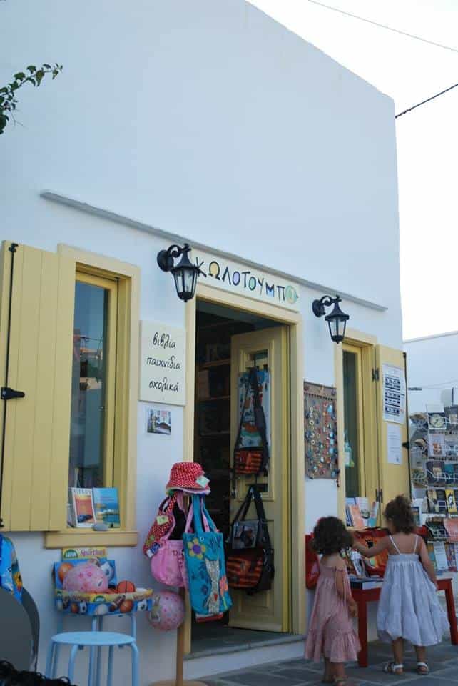 sifnos book store kolotoumba