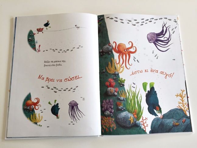 η τούλα η κοτούλα 3