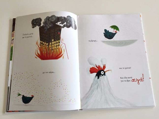 η τούλα η κοτούλα 6