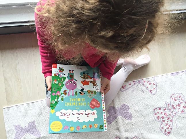 η φιλη μας η ρόζη 5