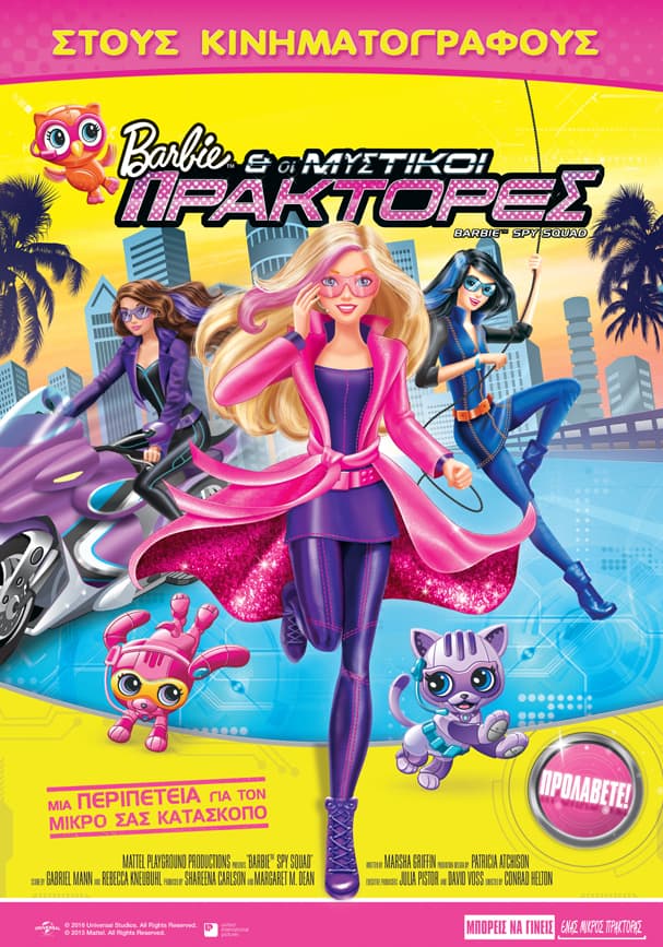 barbie-5-alice-on-board