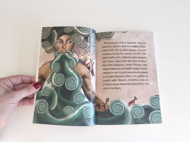 μυθολογικά παραμύθια_2