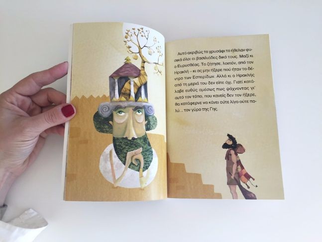 μυθολογικά παραμύθια_μηλά εσπερίδων 3