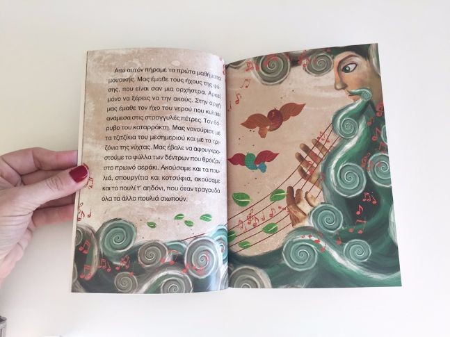 μυθολογικά παραμύθια_σειρήνα1