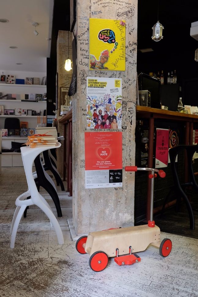 FREE THINKING ZONE_LAMPADES 6