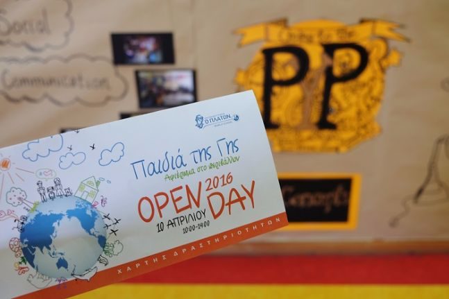 πλάτωνας_open day
