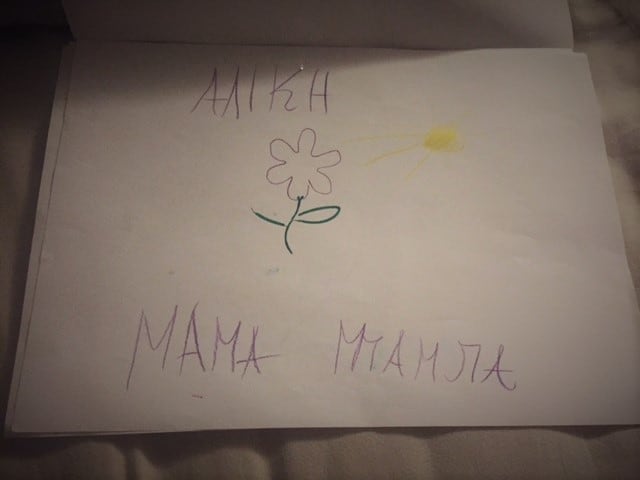 τελευταία ημέρα σχολείου 3