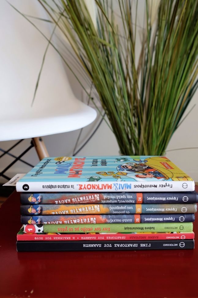 "Φτου Ξελύπη" και η "Βιολέτα και ο Ιππότης" - Αποκτήστε τα 