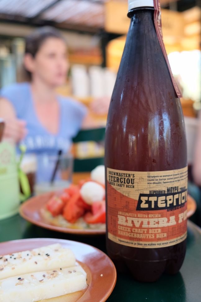 το περιβόλι στη Βάρη