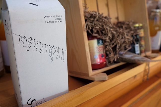 το περιβόλι στη Βάρη