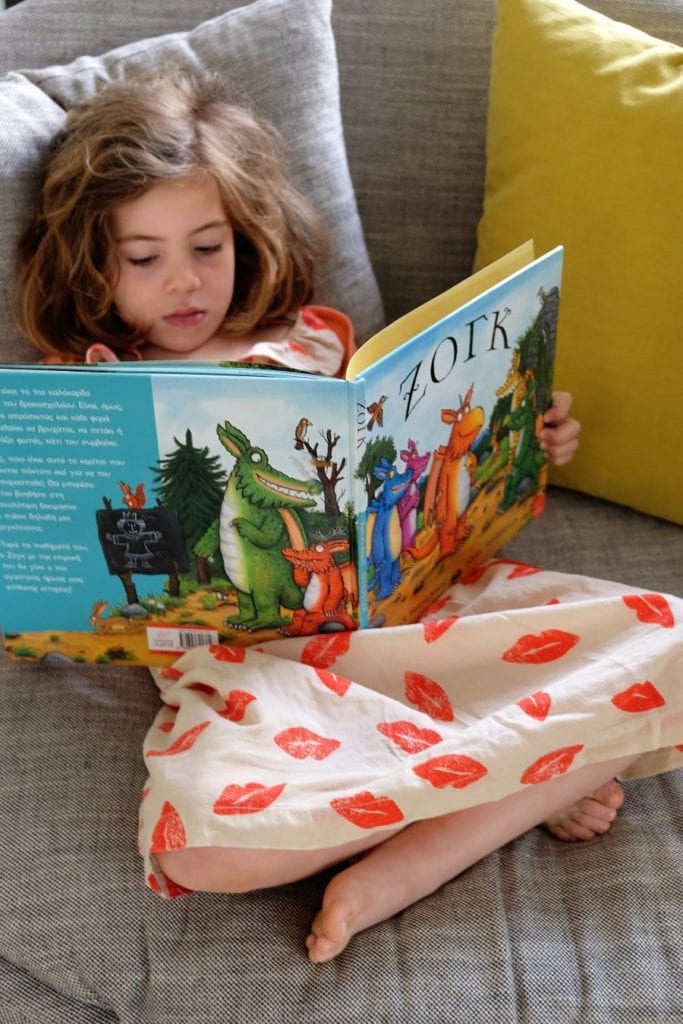 ζογκ - νέο βιβλίο