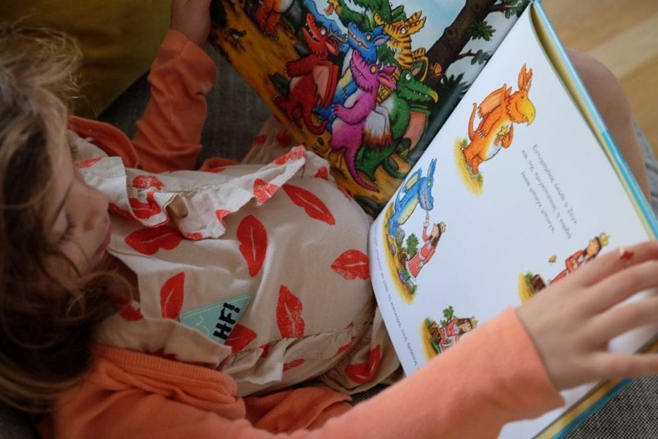 ζογκ - νέο βιβλίο