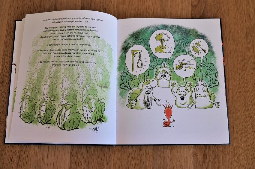 Ο Σαλιγκαγκάριν πάει στ’ άστρα