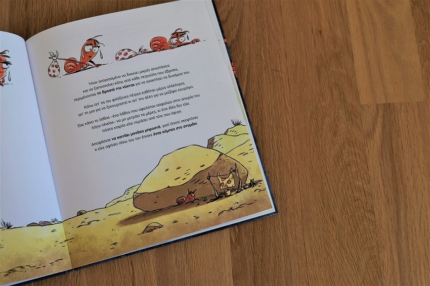 Ο Σαλιγκαγκάριν πάει στ’ άστρα