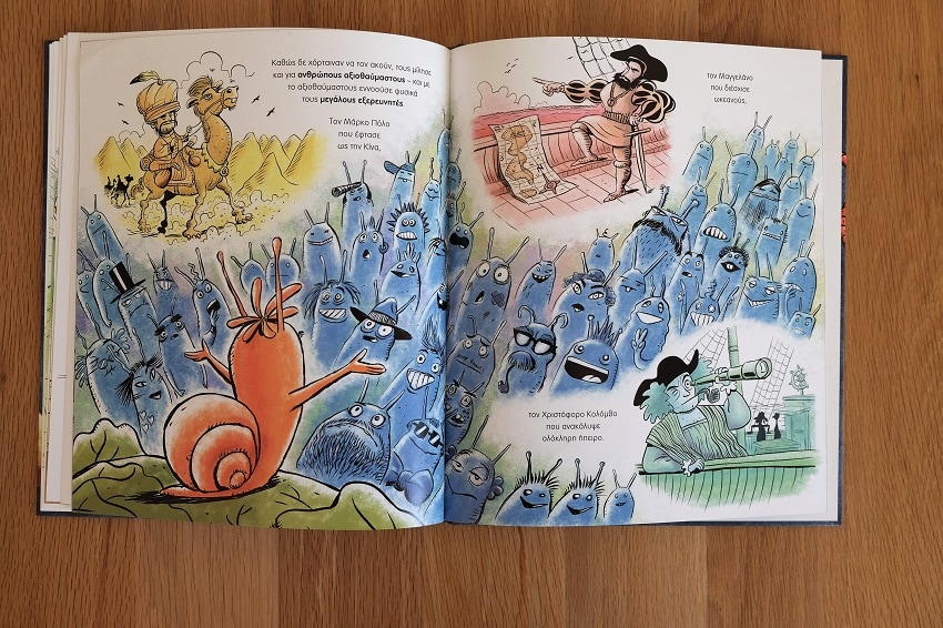 Ο Σαλιγκαγκάριν πάει στ’ άστρα