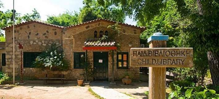 παραμύθια στον εθνικό κήπο