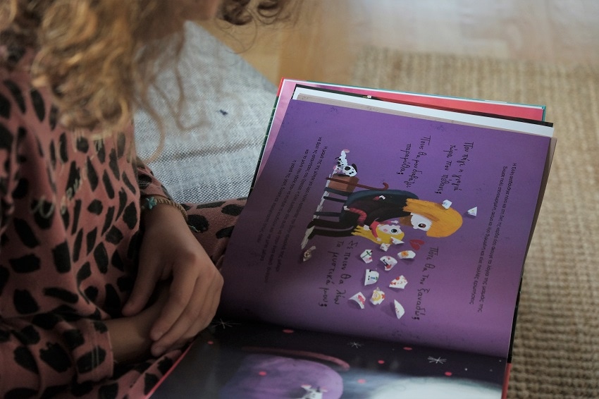 μέχρι τον ουρανό και πίσω