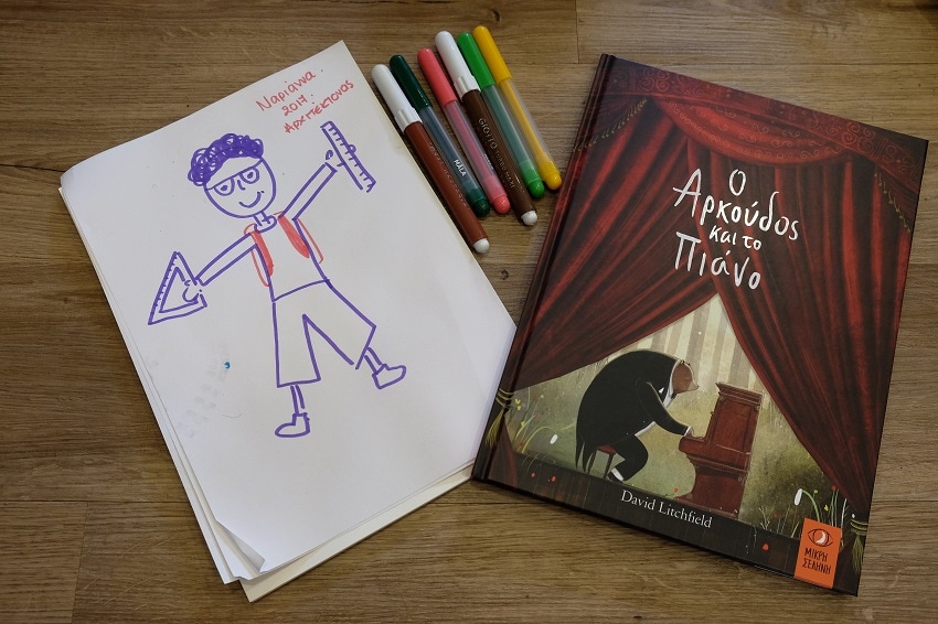 κηφισιά βιβλιοπωλείο σπόροος