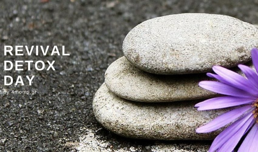 Revival Detox Day by 4moms.gr