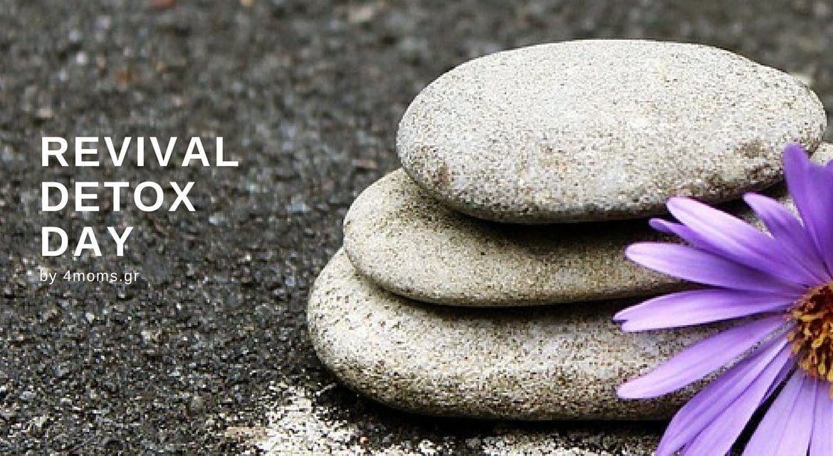 Revival Detox Day by 4moms.gr