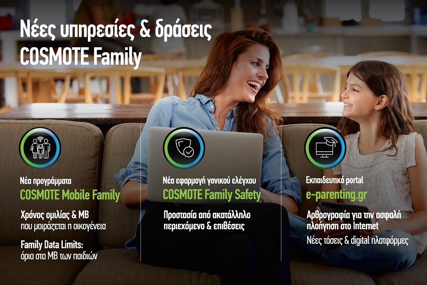 cosmote family 