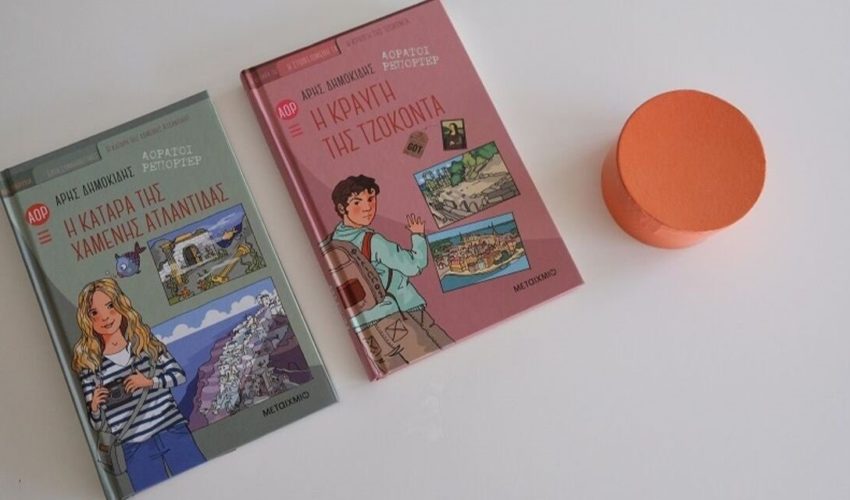 Ο Άρης Δημοκίδης μας μιλάει για τους Αόρατους Ρεπόρτερ του